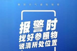 必威客服app下载官网苹果截图4